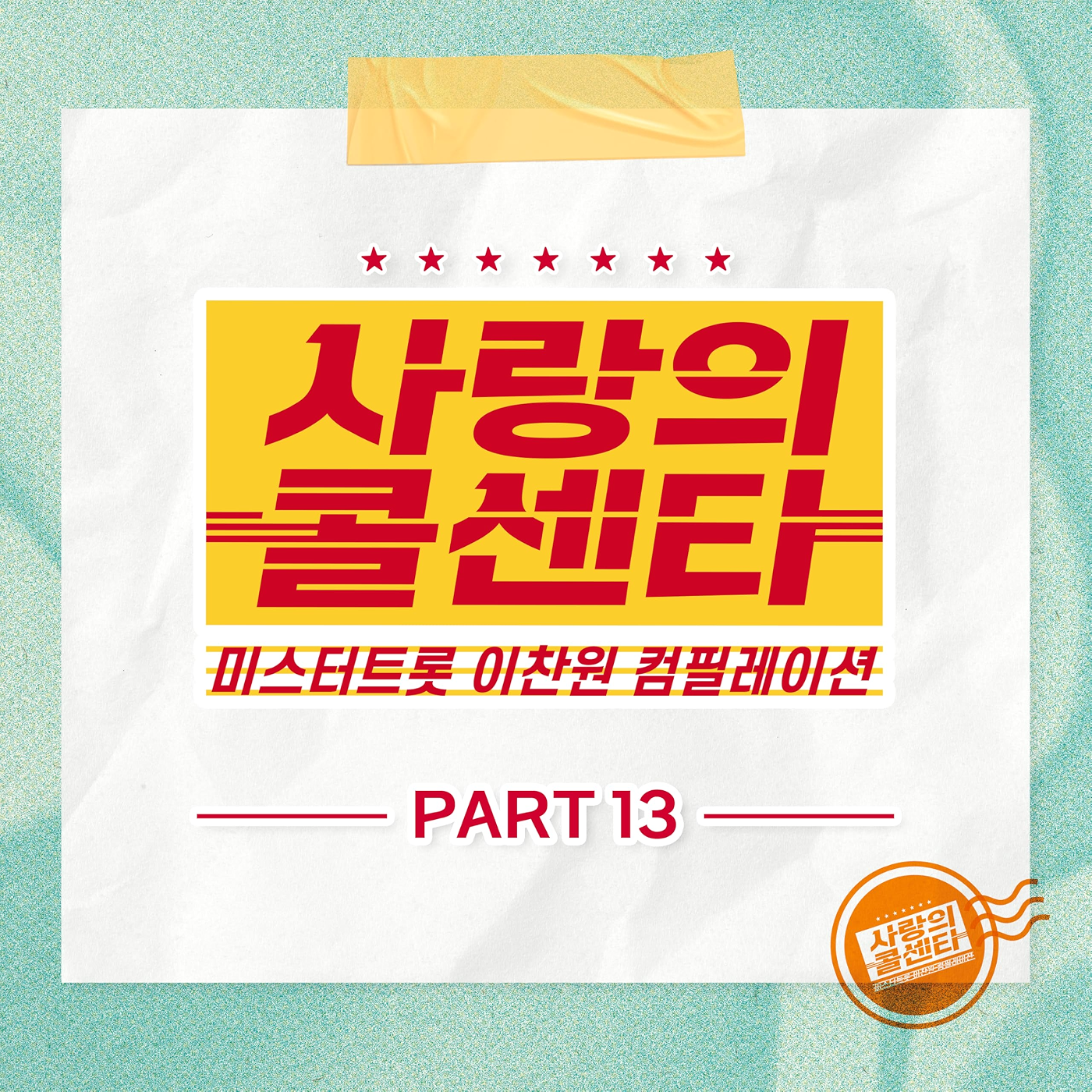 Image Cover